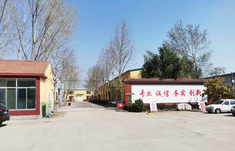 公司簡介